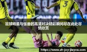 没能延续！麦克布莱德&克拉克森合计12中1仅拿4分