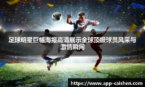 张志雄谈全运会未能夺冠：运气是一部分，没拿到冠军很抱歉