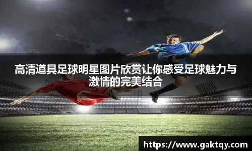 中国男子冰壶队米兰冬奥资格赛5-2击败菲律宾，豪取三连胜引关注